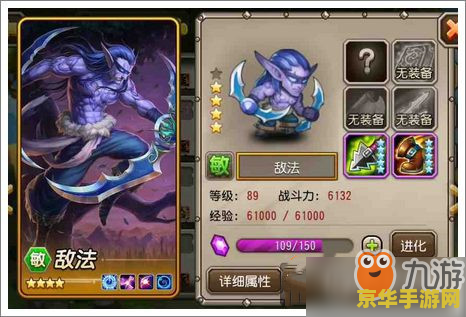 刀塔传奇敌法 刀塔传奇敌法：深度解析与策略探讨