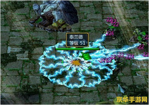 魔兽 rpg地图 魔兽RPG地图：奇幻之旅
