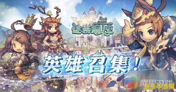 魔兽 rpg地图 魔兽RPG地图：奇幻之旅