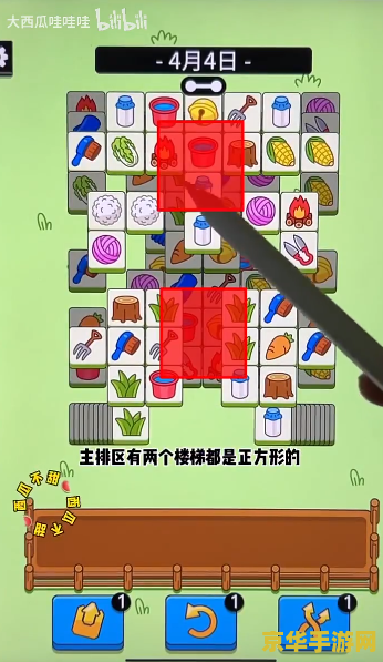 羊了个羊消除第二关怎么过 羊了个羊消除第二关攻略:轻松通关的秘诀 羊了个羊消除第二关怎么过 羊了个羊消除第二关攻略:轻松通关的秘诀