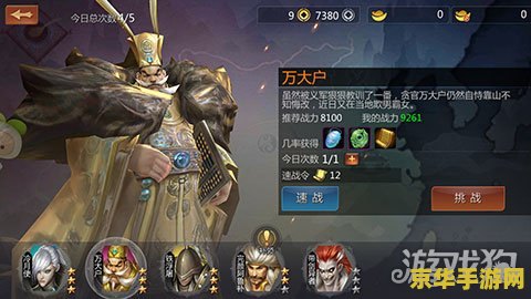 剑侠世界名字 剑侠世界：江湖风云录