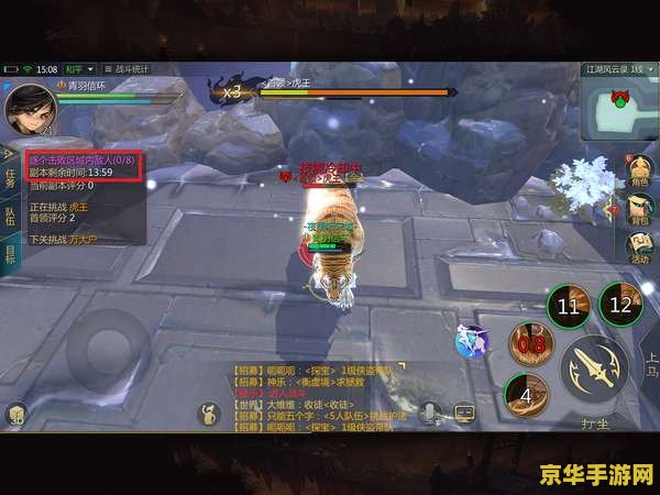 剑侠世界名字 剑侠世界：江湖风云录