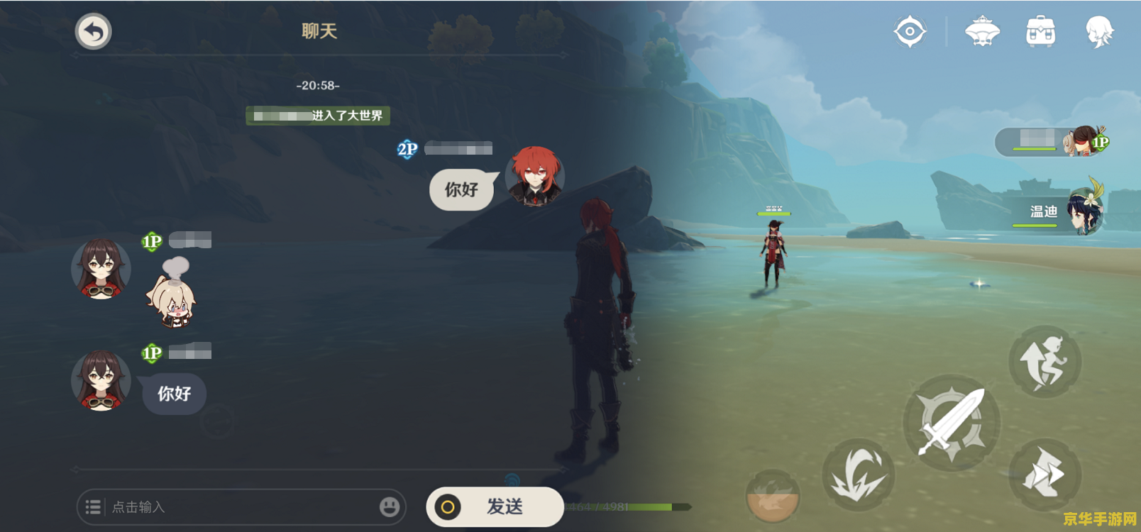 原神多人游戏能干嘛 原神多人游戏玩法深度解析