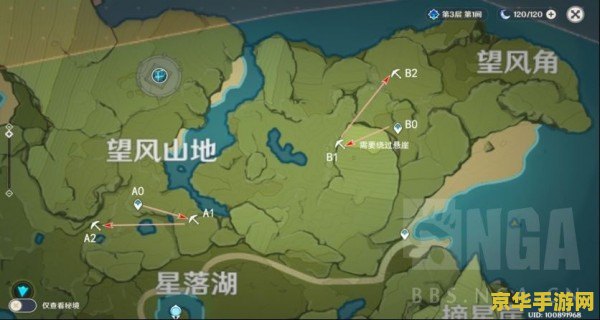 原神水晶矿分布图高清 原神水晶矿分布图高清解析