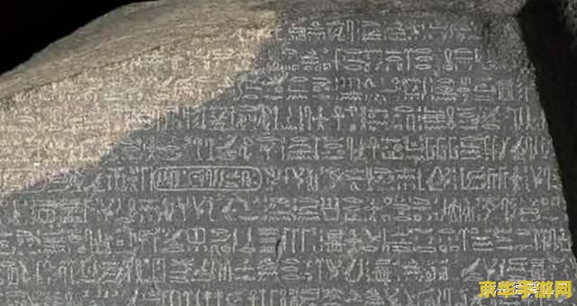 原神阅读眼处的石碑 原神：石碑之谜与阅读眼处的智慧