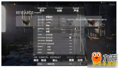 绝地求生配置 绝地求生配置全解析：打造流畅游戏体验的关键要素