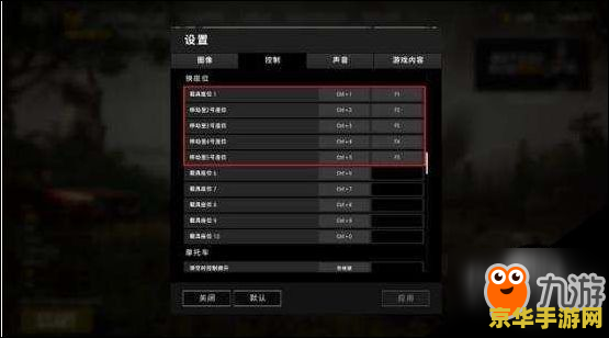 绝地求生配置 绝地求生配置全解析：打造流畅游戏体验的关键要素