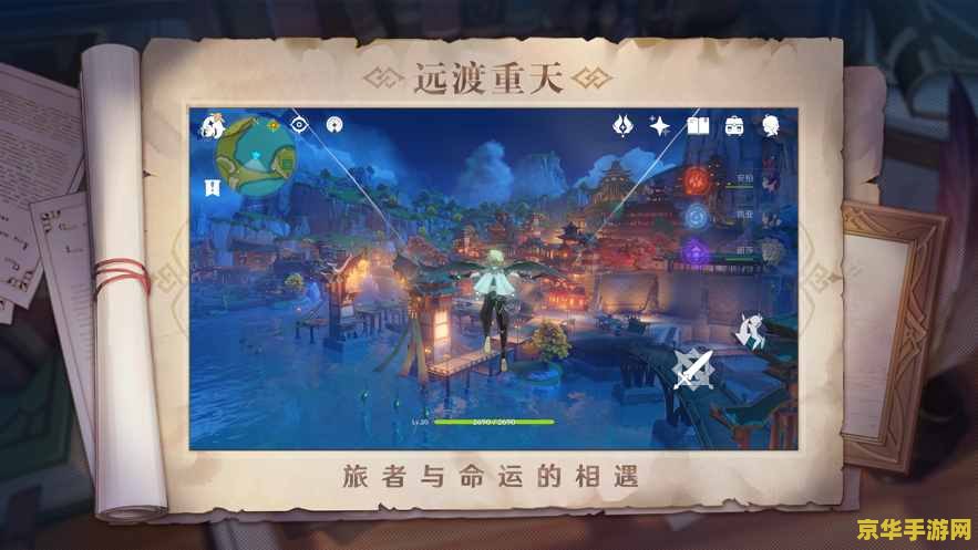 原神wiki地图 原神wiki地图：探索提瓦特大陆的奥秘