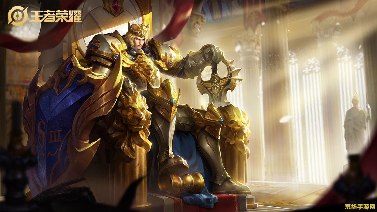 王者荣耀体验服苹果版怎么下载地址 王者荣耀体验服苹果版下载指南