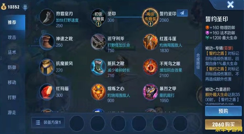 王者荣耀体验服苹果版怎么下载地址 王者荣耀体验服苹果版下载指南