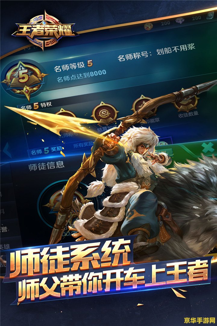 王者荣耀体验服苹果版怎么下载地址 王者荣耀体验服苹果版下载指南