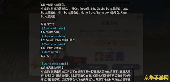 原神新活动折箭觅踪刷新 原神新活动折箭觅踪刷新，探索与冒险再升级