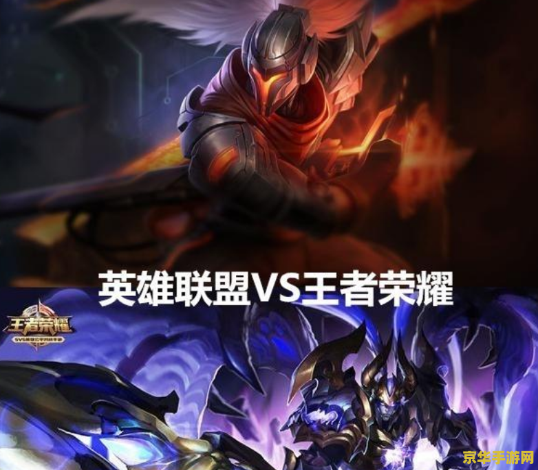 英雄联盟wei 英雄联盟：Wei的荣耀之路