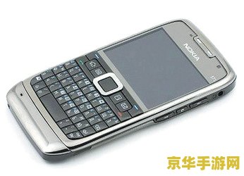 诺基亚e71手机游戏 诺基亚E71经典手机游戏回顾与体验