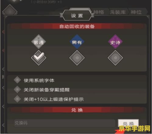 原神永久有效兑换码生成器 原神永久兑换码生成器揭秘：真实与虚假的边界