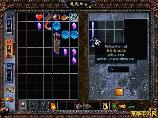 三国赵云传炼化 三国赵云传炼化:深度解析与游戏魅力探索 三国赵云传炼化 三国赵云传炼化:深度解析与游戏魅力探索