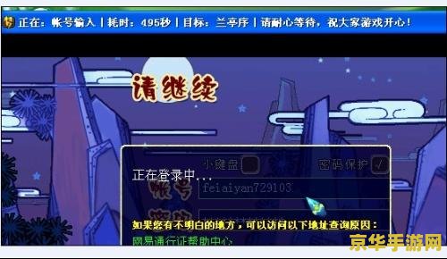 梦幻西游挤线器 梦幻西游挤线器：深度解析与游戏魅力探索