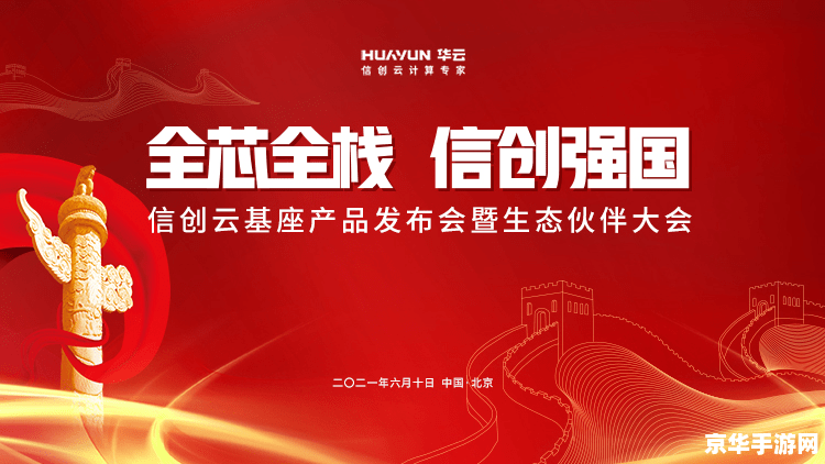 重生之数据天下 重生之数据霸主：掌控未来之战
