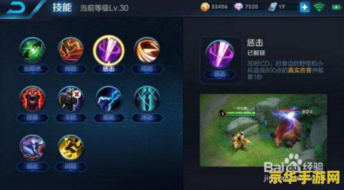 王者荣耀猴子怎么连打2下 王者荣耀：猴子连打技巧解析，轻松实现双棒连击