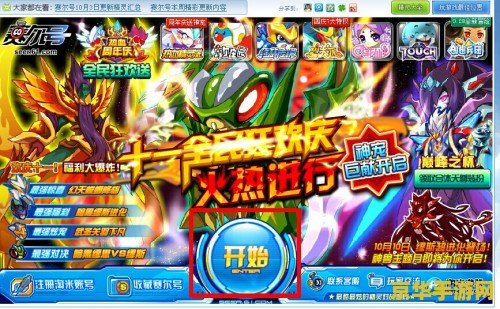 赛尔号怎么改密码 赛尔号密码修改指南 赛尔号怎么改密码 赛尔号密码修改指南