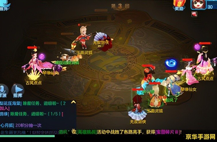 梦想世界什么职业好 梦想世界职业选择指南