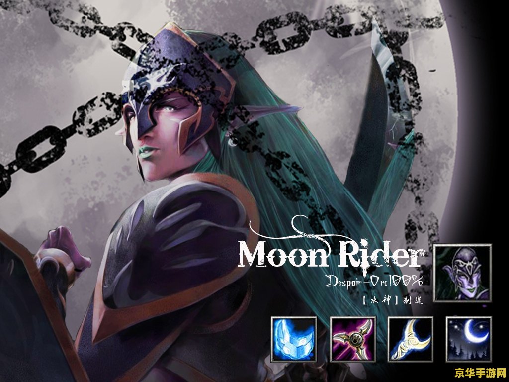 dota壁纸 DOTA壁纸：热血战场，英雄荣耀