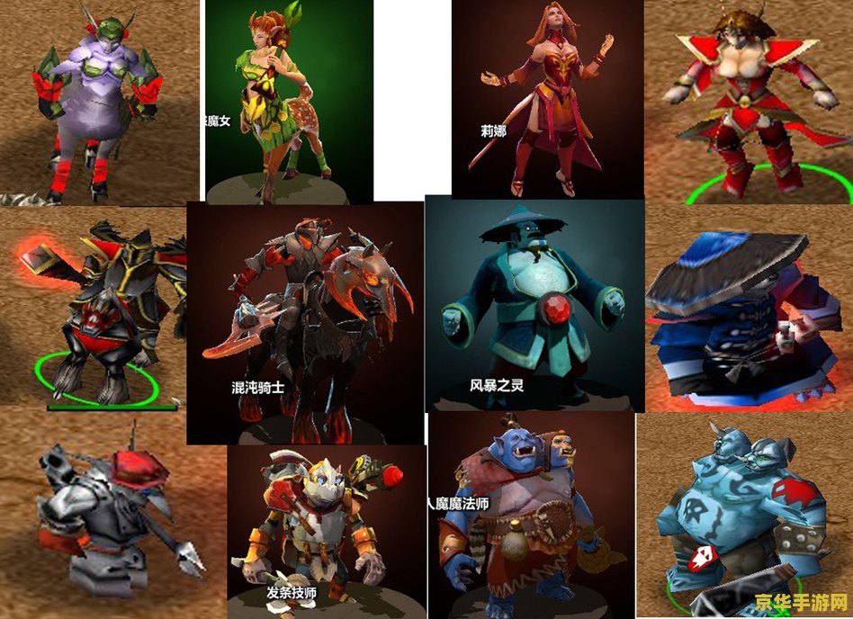 dota壁纸 DOTA壁纸：热血战场，英雄荣耀