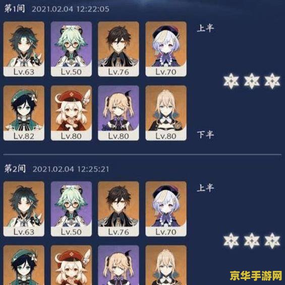 幽默启示录原神 原神：幽默冒险启示录