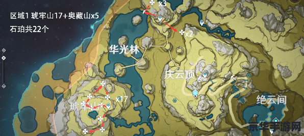原神石珀矿洞 原神：石珀矿洞探险指南
