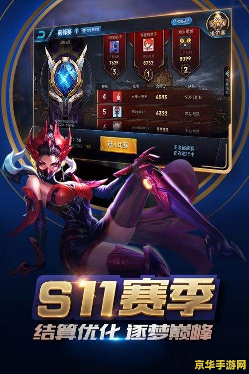 怎么下载日版王者荣耀 战歌 日版王者荣耀战歌下载指南