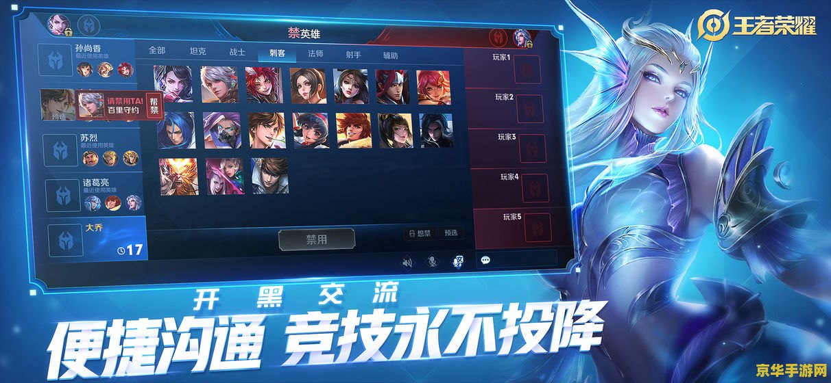 怎么下载日版王者荣耀 战歌 日版王者荣耀战歌下载指南