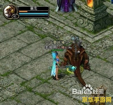 qq华夏战魂 qq华夏战魂：探索神秘战魂世界，体验刺激战斗之旅