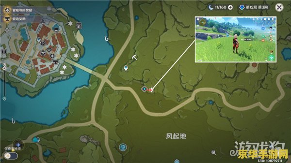 原神里的蒲公英怎么采集 原神蒲公英采集攻略：轻松获取蒲公英籽的秘诀