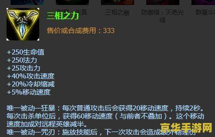 英雄联盟青钢影教学 英雄联盟青钢影深度教学：技能解析与实战应用
