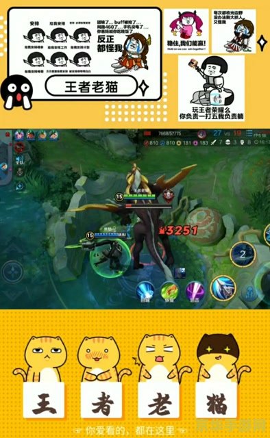 王者荣耀改版后猴子怎么玩 王者荣耀改版后猴子玩法攻略