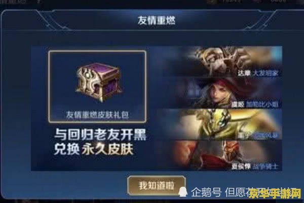 王者荣耀魔术师怎么获得 王者荣耀：揭秘魔术师皮肤的获取之道