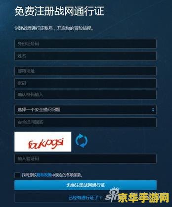 守望先锋关服时间 守望先锋关服时间解析：游戏历程与影响