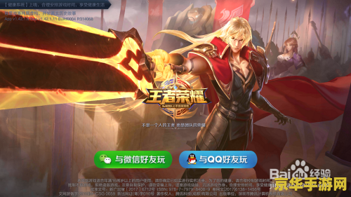 王者荣耀字带横线怎么打 王者荣耀：字带横线特效攻略