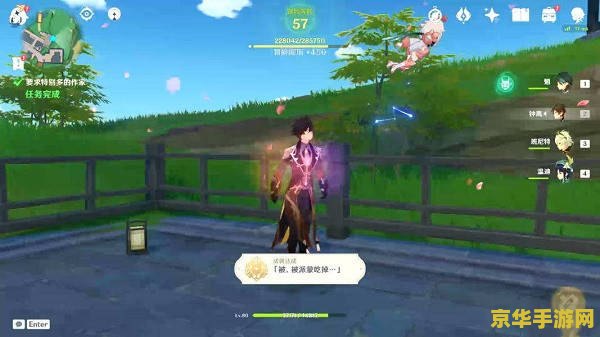 原神284个隐藏成就 原神：探索未知，解锁284个隐藏成就之旅