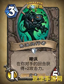 炉石传说勇闯安戈洛 炉石传说:安戈洛探险之旅 炉石传说勇闯安戈洛 炉石传说:安戈洛探险之旅