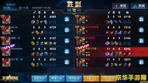 王者荣耀月卡怎么得砖石 王者荣耀月卡获取钻石攻略