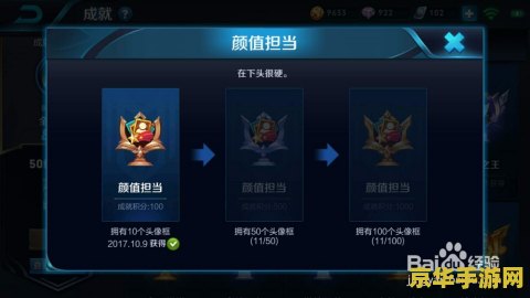 王者荣耀英雄边框怎么获得 王者荣耀英雄边框获取攻略