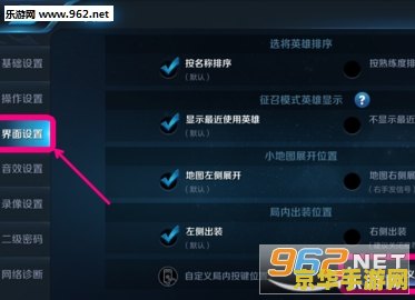 王者荣耀枝能框大师怎么用 王者荣耀技能框大师使用指南