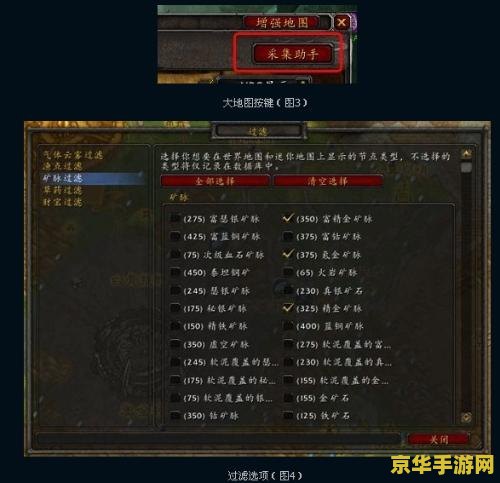 魔兽插件 魔兽插件：增强游戏体验的必备神器