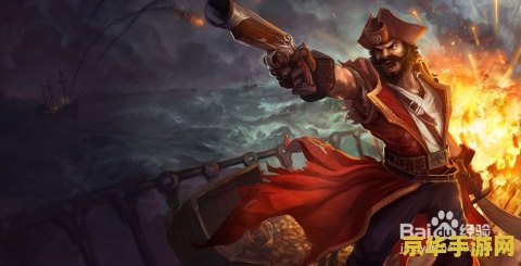 英雄联盟海海洋之灾 英雄联盟：海洋之灾普朗克深度解析