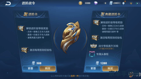 王者荣耀枝能框怎么弄 王者荣耀技能框设置与玩法解析