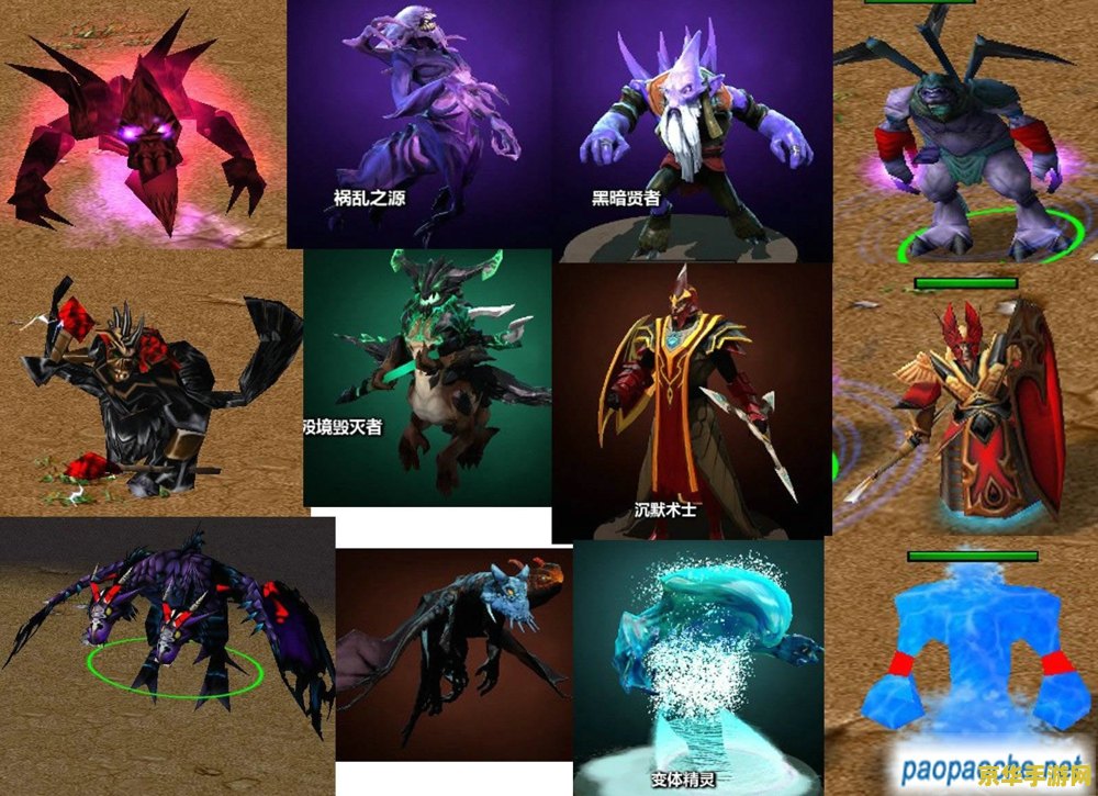 dota2英雄介绍 DOTA2英雄深度解析：技能、定位与战略应用