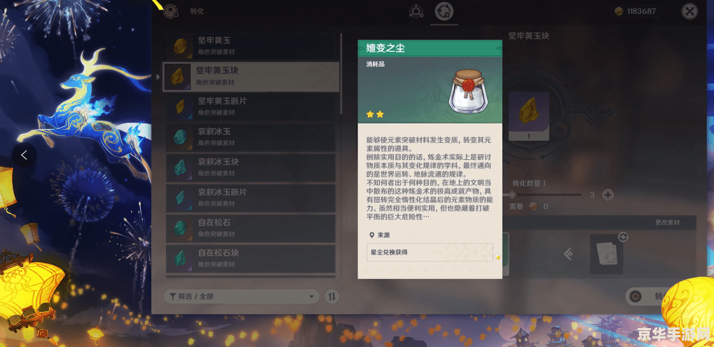 原神为什么不能在模拟器玩 原神模拟器游玩解析：限制与可能性