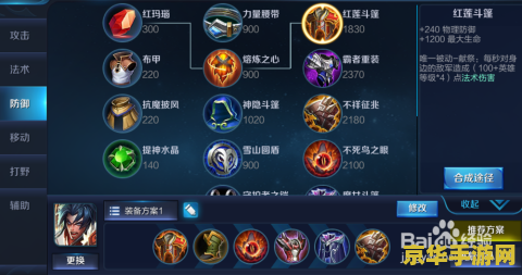 王者荣耀开始怎么开护盾的 王者荣耀：护盾技能开启策略与实战应用
