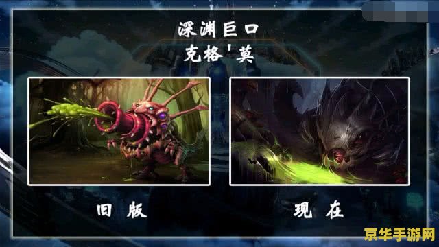 原神深渊巨口共饮之杯 原神深渊巨口：共饮之杯的奥秘与挑战